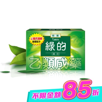 GREEN - 綠的藥皂3入 80g*3 image