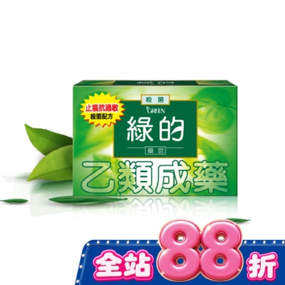 GREEN 綠的 - 綠的藥皂3入 80g*3 image