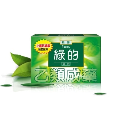 GREEN 綠的 乙)綠的藥皂3入