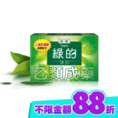 GREEN 綠的 綠的藥皂3入 80g*3 image