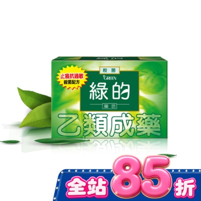 GREEN 綠的 - 綠的藥皂3入 80g*3 image