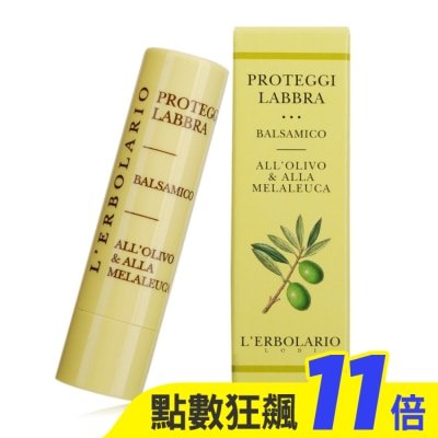 L’ERBOLARIO 蕾莉歐 L’ERBOLARIO 蕾莉歐 橄欖滋潤護唇膏(4.5ml)-專櫃公司貨