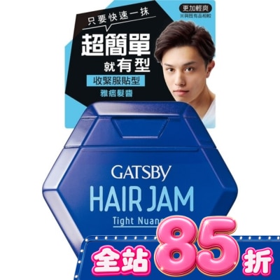 GATSBY 雅痞髮醬110ml image