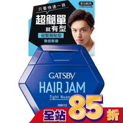 GATSBY 雅痞髮醬110ml