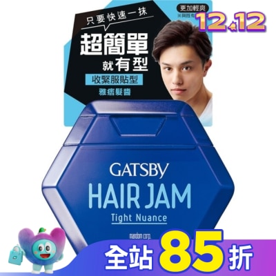 GATSBY 雅痞髮醬110ml