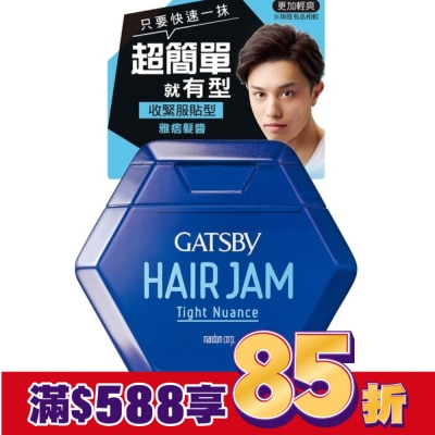 GATSBY 雅痞髮醬110ml