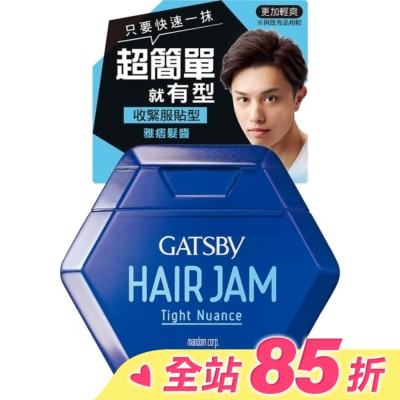 GATSBY 雅痞髮醬110ml