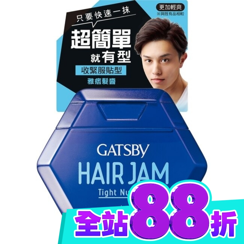 雅痞髮醬110ml image