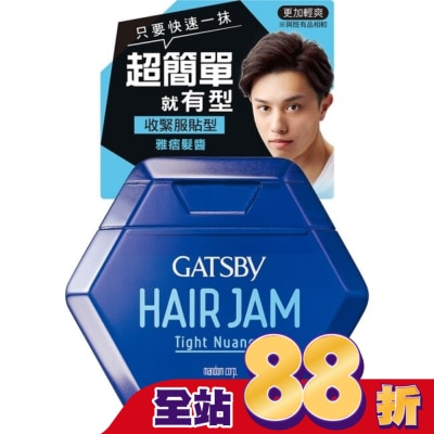 GATSBY - 雅痞髮醬110ml