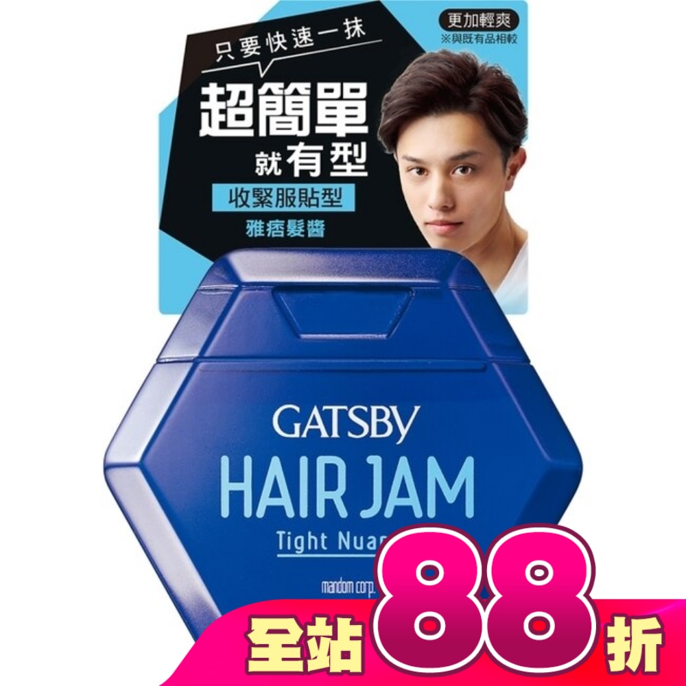 雅痞髮醬110ml