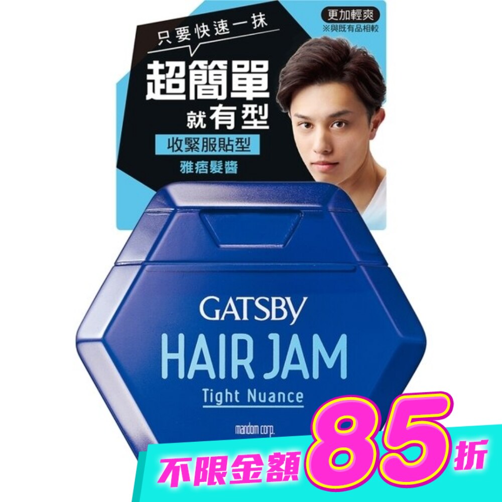 雅痞髮醬110ml image