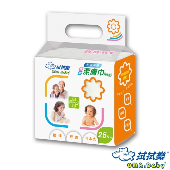 【拭拭樂】乾溼二用婦幼潔膚巾 (25枚x36包/箱) 【箱購】-箱購