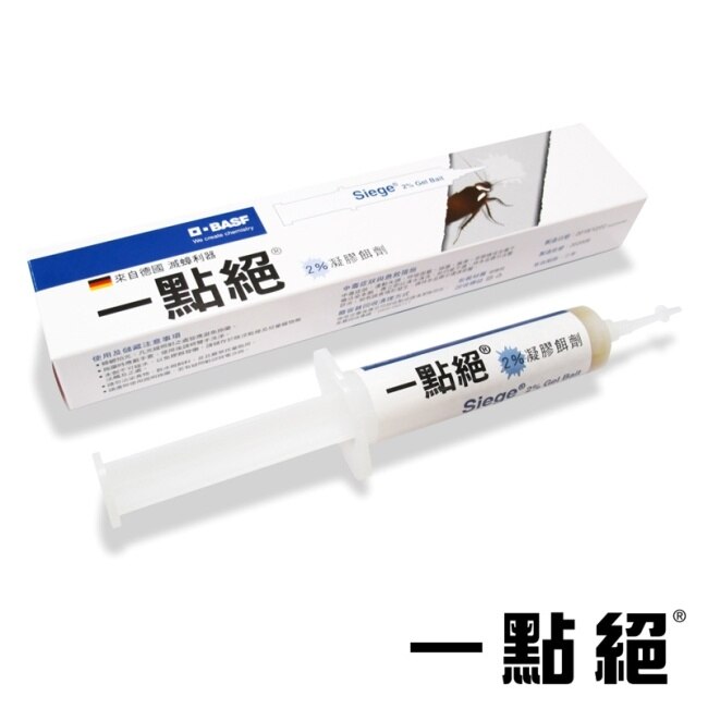 【1月22~2月2日暫停出貨2月3日開始出貨】德國巴斯夫一點絕 2%凝膠餌劑 30g-1入組