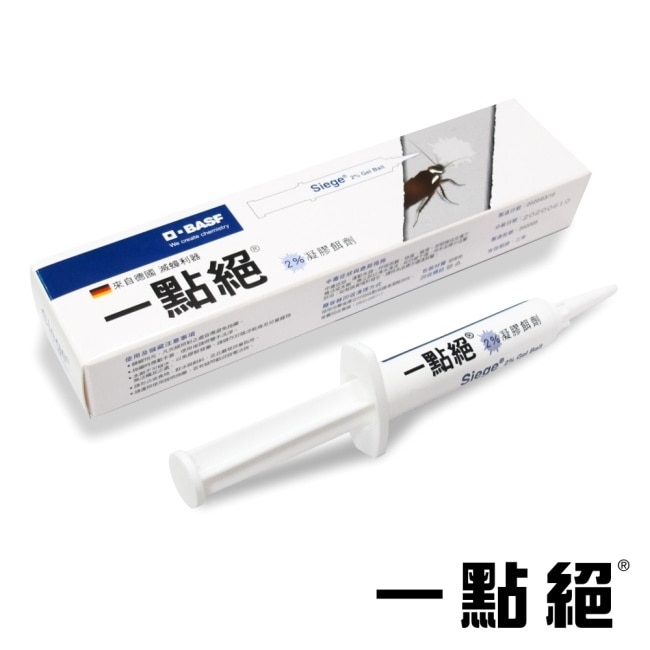 德國巴斯夫一點絕 2%凝膠餌劑 5g-1入組