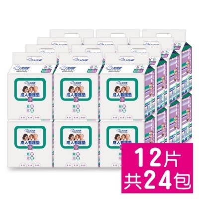 拭拭樂 OMA&Baby 【拭拭樂】成人看護墊-M  (12片x24包/箱)—箱購