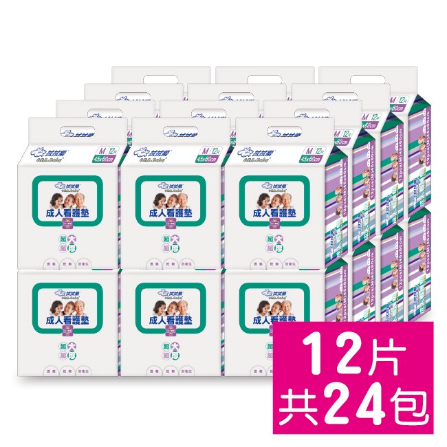 【拭拭樂】成人看護墊-M  (12片x24包/箱)—箱購