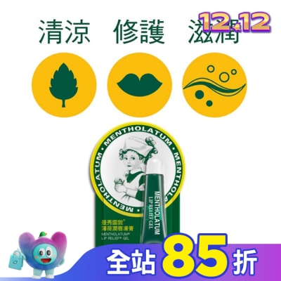 曼秀雷敦 MENTHOLATUM曼秀雷敦 薄荷潤唇凍膏 8g