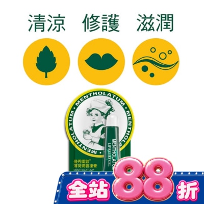 曼秀雷敦 - MENTHOLATUM曼秀雷敦 薄荷潤唇凍膏 8g image