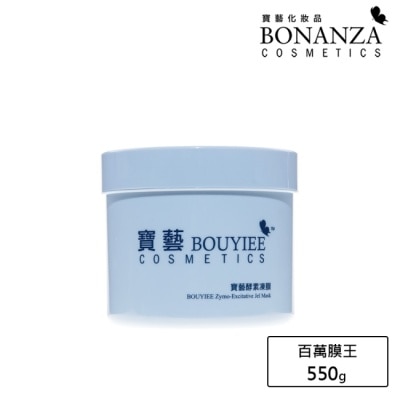 BONANZA 寶藝 - BONANZA寶藝 酵素冷膜550g  深層清潔 水嫩亮白