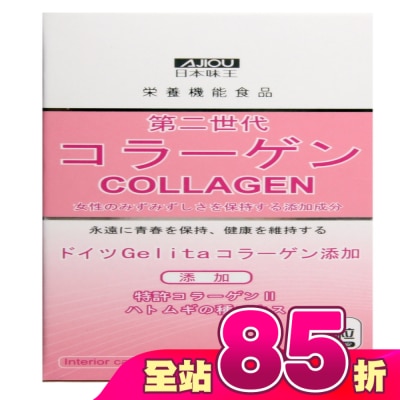 AJIOU 日本味王 - 日本味王第二代膠原蛋白60粒/盒