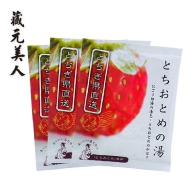 藏元美人 藏元美人-日本草莓泡湯粉(3入組)
