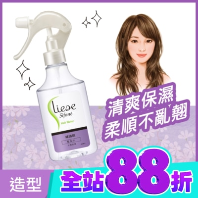 絲逸歡 Liese Sifone絲逸歡髮妝水水潤保濕200ML image