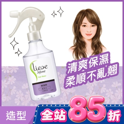 絲逸歡 - Liese Sifone絲逸歡髮妝水水潤保濕200ML image