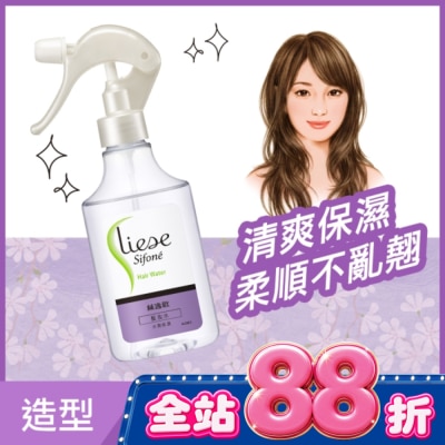 絲逸歡 - Liese Sifone絲逸歡髮妝水水潤保濕200ML image