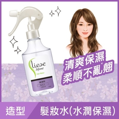 絲逸歡 - Liese Sifone絲逸歡髮妝水水潤保濕200ML image