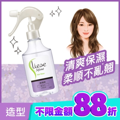 絲逸歡 Liese Sifone絲逸歡髮妝水水潤保濕200ML image