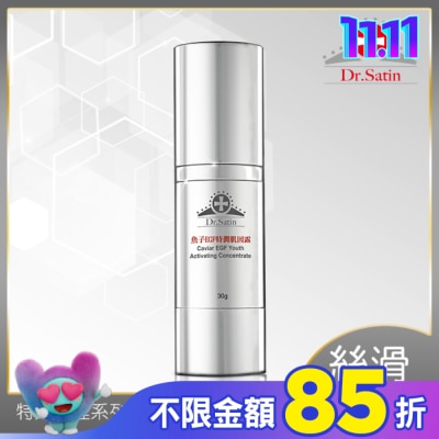 Dr.Satin Dr.Satin 魚子EGF特潤肌因露30g