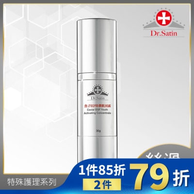 DRSATIN Dr.Satin 魚子EGF特潤肌因露30g