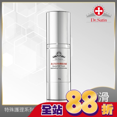 Dr.Satin Dr.Satin 魚子EGF特潤肌因露30g