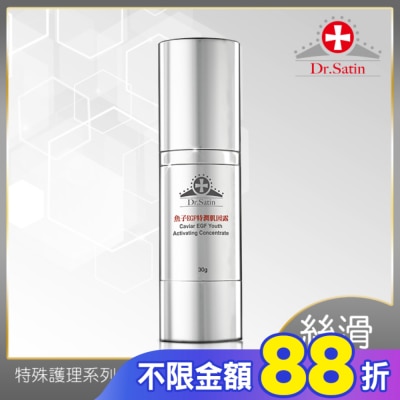 Dr.Satin Dr.Satin 魚子EGF特潤肌因露30g