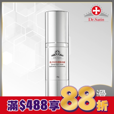 Dr.Satin Dr.Satin 魚子EGF特潤肌因露30g