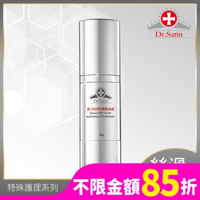 DRSATIN Dr.Satin 魚子EGF特潤肌因露30g