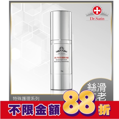 Dr.Satin Dr.Satin 魚子EGF特潤肌因露30g