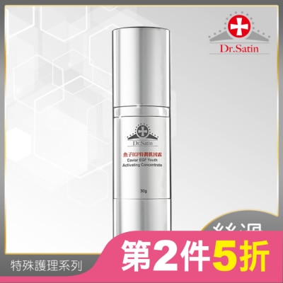 Dr.Satin Dr.Satin 魚子EGF特潤肌因露30g