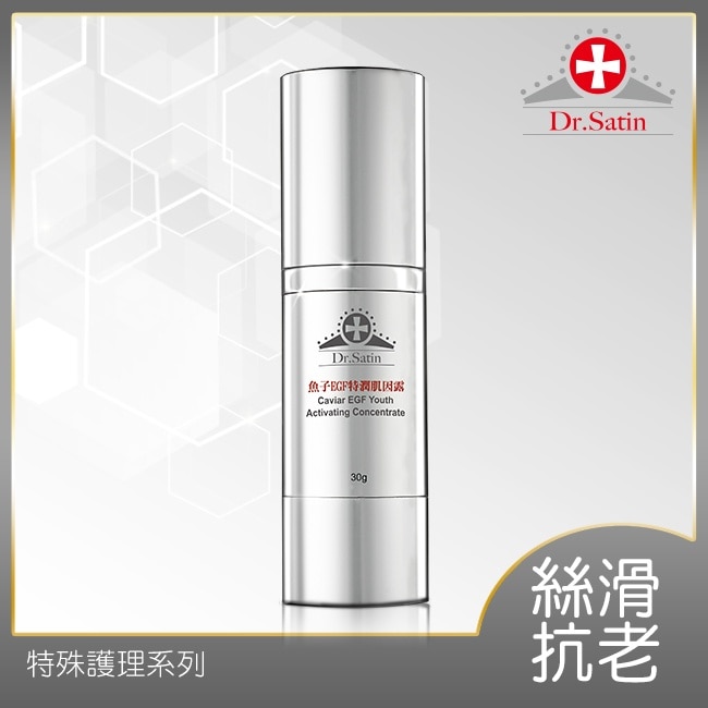 Dr.Satin 魚子EGF特潤肌因露30g image