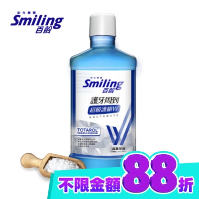 Smiling 百齡 百齡護牙周到漱口水 晶鹽薄荷750ml image