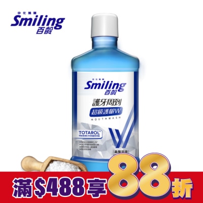 Smiling 百齡 百齡護牙周到漱口水-晶鹽薄荷750ml