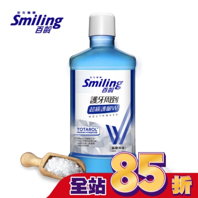 Smiling 百齡 百齡護牙周到漱口水-晶鹽薄荷750ml
