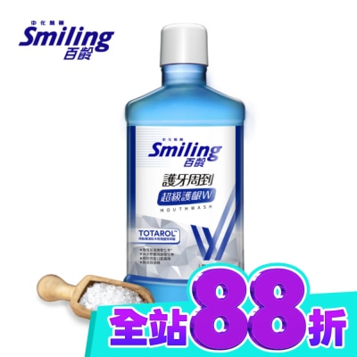 Smiling 百齡 百齡護牙周到漱口水 晶鹽薄荷750ml image