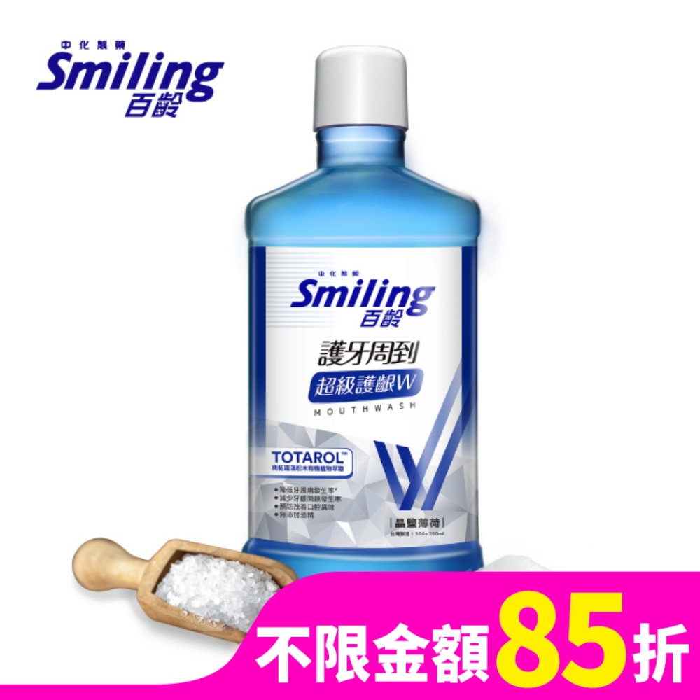 百齡護牙周到漱口水-超級護齦配方(晶鹽薄荷)750ml