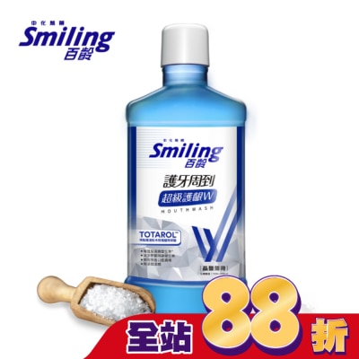 Smiling 百齡 - 百齡護牙周到漱口水-晶鹽薄荷750ml