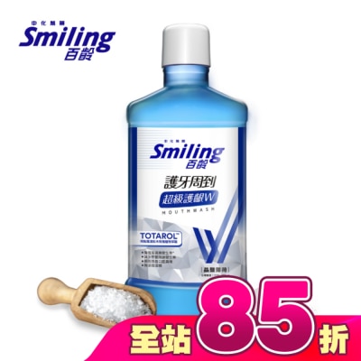Smiling 百齡 - 百齡護牙周到漱口水-晶鹽薄荷750ml