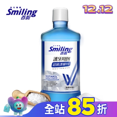 Smiling 百齡 百齡護牙周到漱口水-晶鹽薄荷750ml