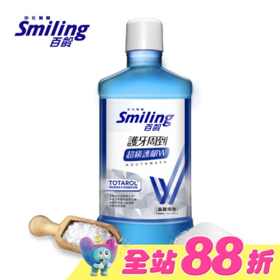 Smiling 百齡 - 百齡護牙周到漱口水-晶鹽薄荷750ml