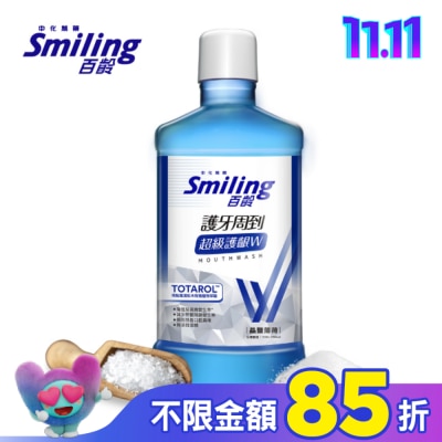 Smiling 百齡 百齡護牙周到漱口水-晶鹽薄荷750ml