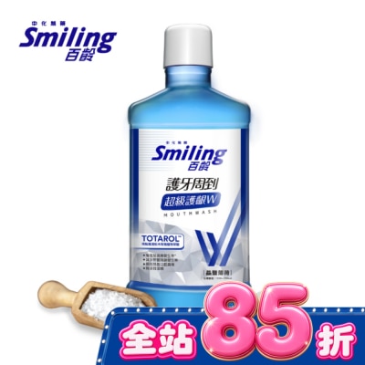 Smiling 百齡 - 百齡護牙周到漱口水-晶鹽薄荷750ml image